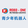 ROBO-ONE青少年机器人加盟