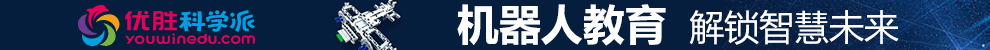 优胜科学派教育加盟