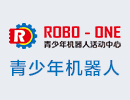 ROBO-ONE青少年机