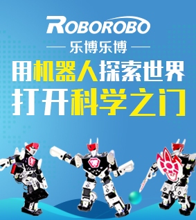 乐博乐博机器人教育加盟