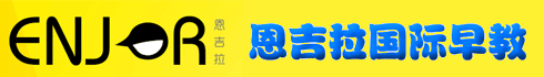 恩吉拉早教加盟