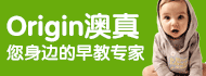 Origin澳真国际加盟