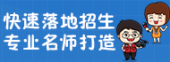 蓝天使少儿口才加盟