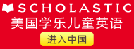 学乐儿童英语