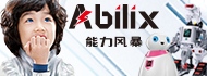 能力风暴机器人加盟