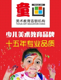 童画加盟