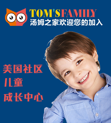 汤姆之家英语