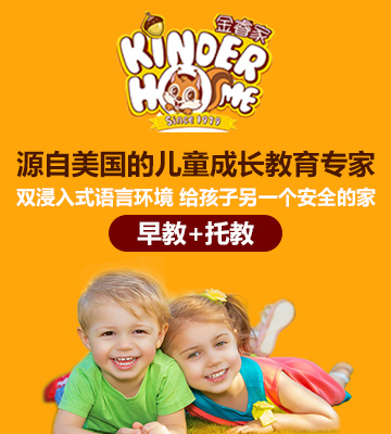 金睿家加盟