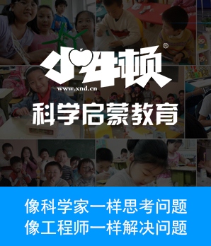 小牛顿加盟