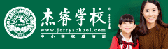 杰睿学校加盟