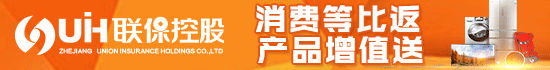 联保商城加盟
