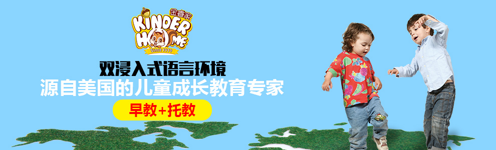 金睿家加盟