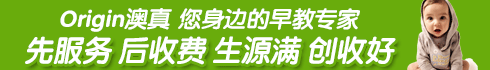 Origin澳真国际加盟