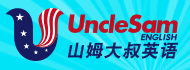 山姆大叔加盟