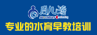 月儿湾水育早教中心加盟