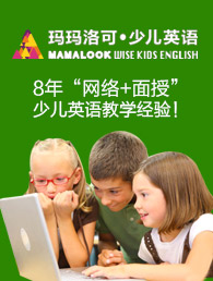 玛玛洛可加盟
