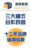 美林教育加盟