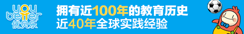 优贝乐早教加盟