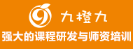九橙九教育加盟