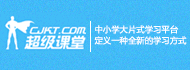 超级课堂加盟