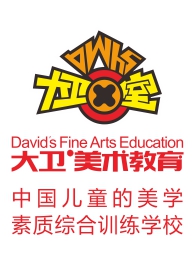 大卫美术教育加盟