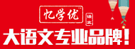 忆学优加盟