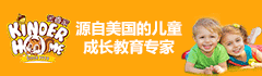 金睿家加盟