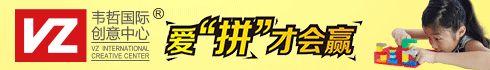 韦哲早教乐高课程