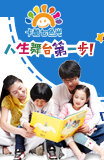 卡酷七色光幼儿园加盟