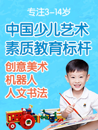 东方娃娃教育加盟