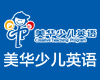 美华少儿英语加盟