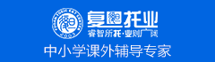 复旦托业加盟