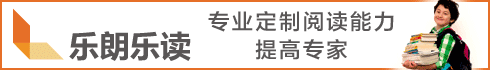 乐朗乐读加盟