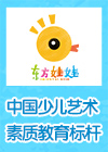 东方娃娃教育加盟