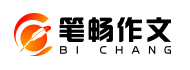 笔畅作文加盟