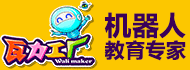 瓦力工厂机器人教育