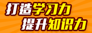 万邦教育加盟