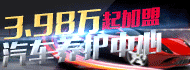 靓佳福加盟