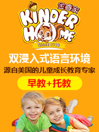金睿家加盟