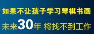 克洛斯威智能钢琴加盟