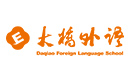 大桥外语加盟