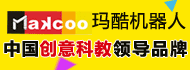 玛酷机器人加盟