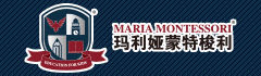 玛利娅蒙特梭利加盟