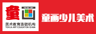 童画加盟