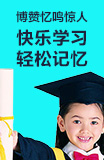 博赞·忆鸣惊人加盟