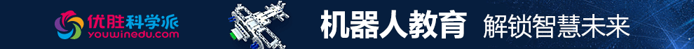 优胜科学派教育加盟