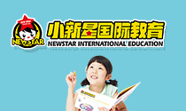小新星加盟