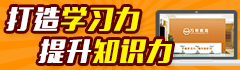 万邦教育加盟