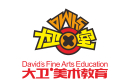 大卫美术教育加盟