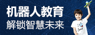 优胜科学派教育加盟